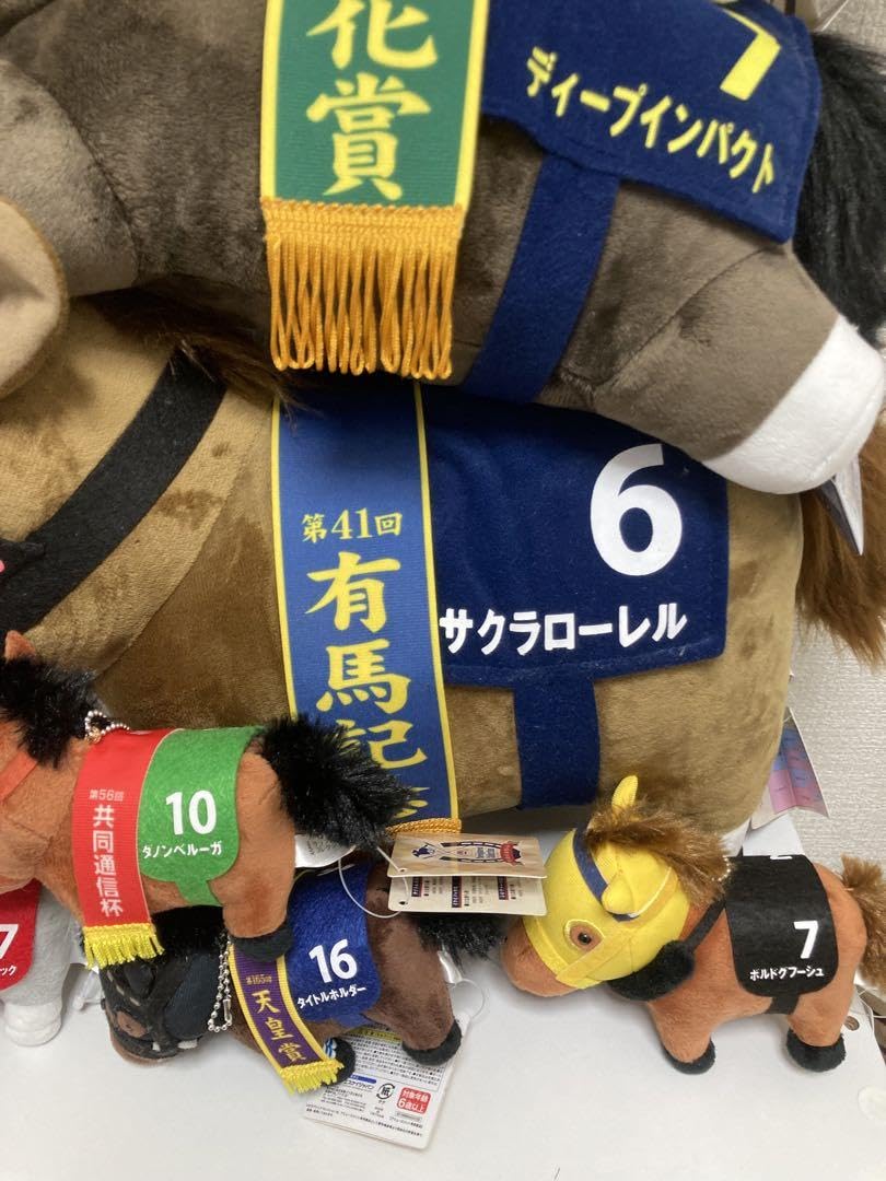 Amazon.co.jp: サラブレッド コレクション ぬいぐるみ 8個セット